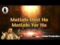 Matlabi Dost Matlabi Dost Hai Matlabi Yar Hai By Nusrat Fatah Ali Khan