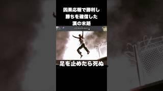 殿堂ナルトに嫉妬して車爆してやった末路　#荒野行動 #荒野行動9周年 #9周年荒野の光