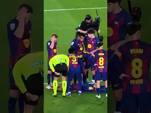 ركلةُ جزاءٍ قاتلة! 🚀 كيف حطمت 'قوةُ' تسديدة يامال جسدَه؟