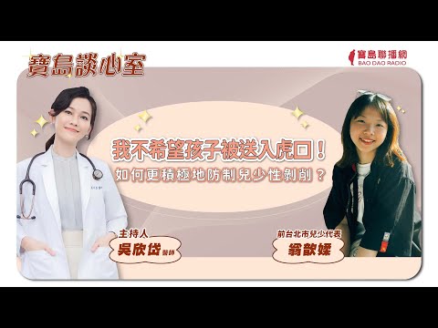  - 保護台灣大聯盟 - 政治文化新聞平台