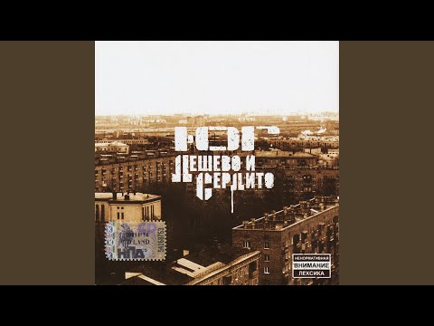 Video thumbnail for Посвящается всем (Версия 2005) (Dedicated to All)