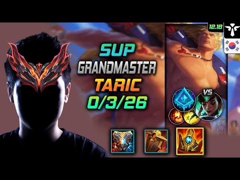 천상계 서폿 타릭 템트리 룬 슈렐 빙결 - GrandMaster Taric Support vs Karma - 롤 KR 12.18