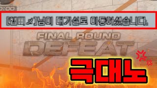 극대노 주의!!!!!!!!!!!!! 
