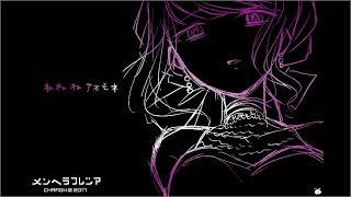 #6【メンヘラフレシア】～不吉な予感…～【ホラーゲーム実況】