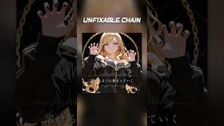 UNFIXABLE CHAIN #SunoAI #chatgpt #AI生成