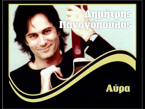 Dimitris Panagopoulos - Avra