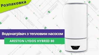 Ariston LYDOS HYBRID 80 (3629052) - відео 1