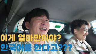 &#034;다시 돌아왔습니다.&#034; 남두섬 여행의 첫번째 에피 - 호치민 도착 NamDu ep1
