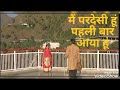 Main Pardesi Hoon Pehli Baar Aaya Hoon HdMP3bhakti Song Kumar Sonu
