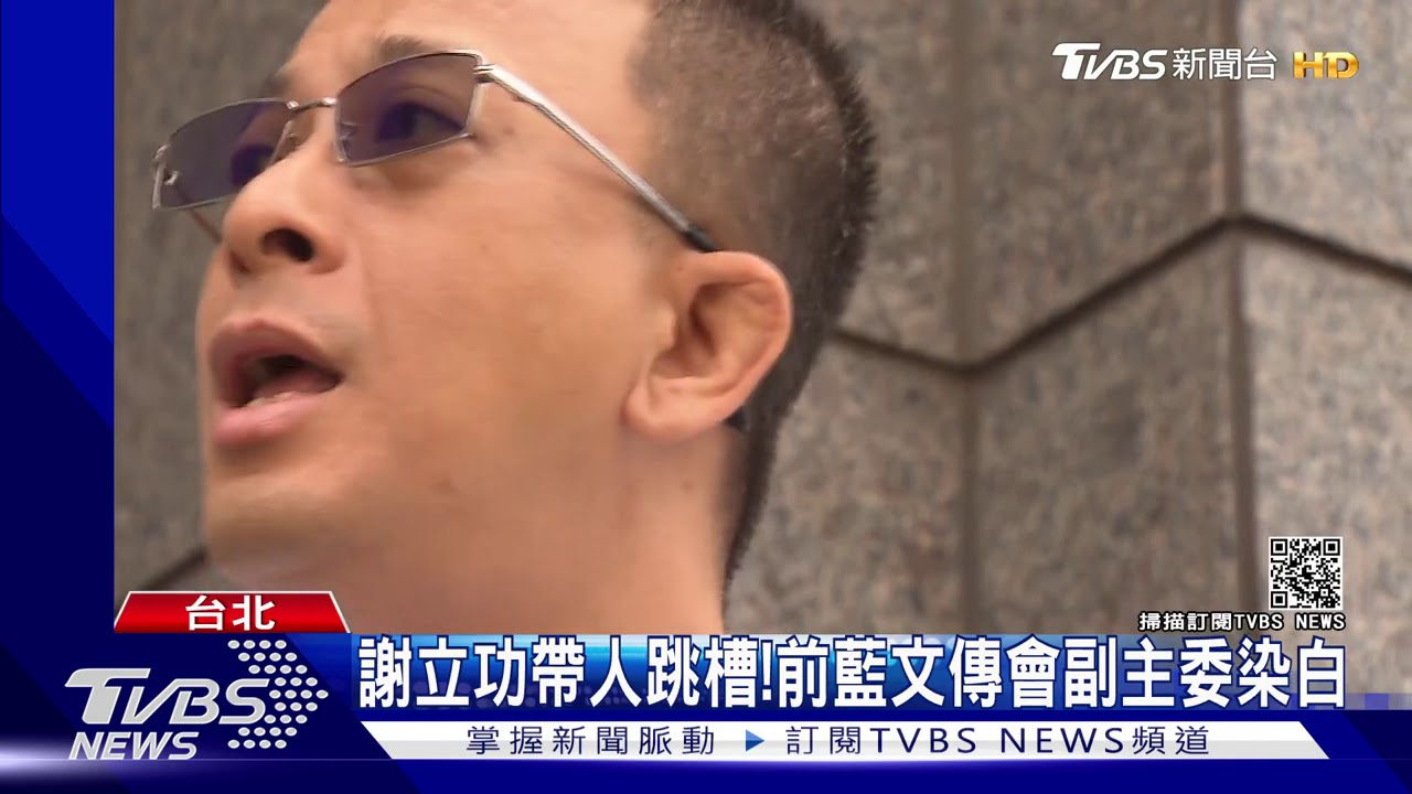 國民黨再被挖角? 昔藍高層任民眾黨顧問