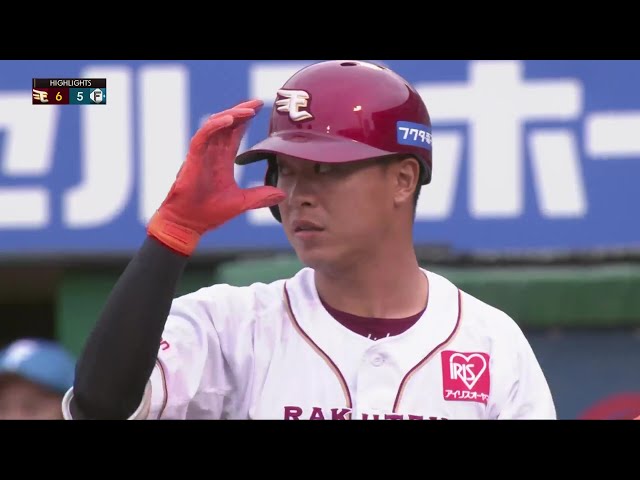 9月16日 東北楽天ゴールデンイーグルス 対 北海道日本ハムファイターズ ハイライト