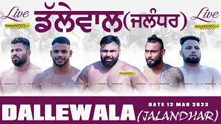 Dallewala (Jalandhar) Kabaddi Tournament 12 Mar 2023