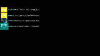 初心者ザクル2