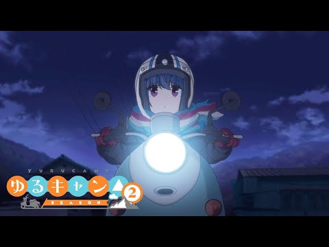 Laid-Back Camp Season 2 - Ending | Haru no Tonari
