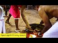 KOMARAM Kara Kaikal