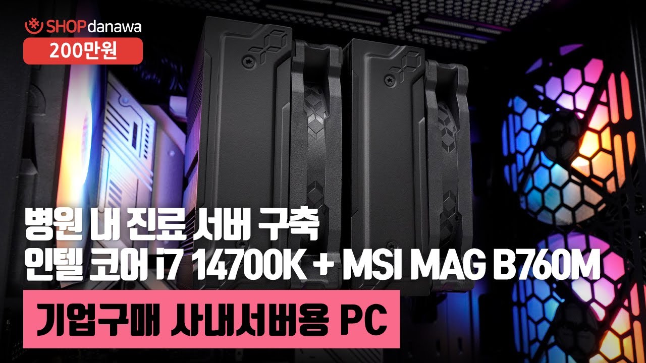 조립PC