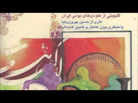 Hossein Behrouzi Nia - Kohestan - Track 2