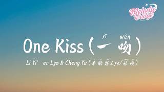 李毅恩Lye/程嶼 - 一吻 Remix | One Kiss (Remix) - Li Yi’en Lye & Cheng Yu【動態歌詞/English Subs/Pinyin】