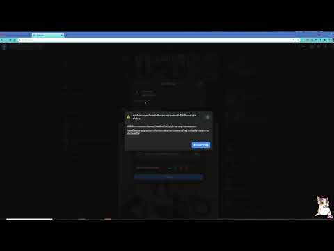 คลิกเพื่อดูคลิปวิดีโอ