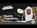 Surat Al Waqi'ah (The Inevitable) سورة الواقعة - Ismail Annuri