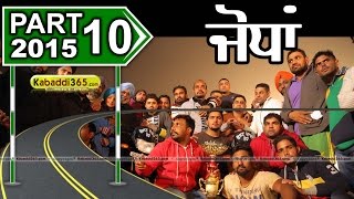 Jodhan (Ludhiana) Kabaddi Tournament 12 Jan 2015