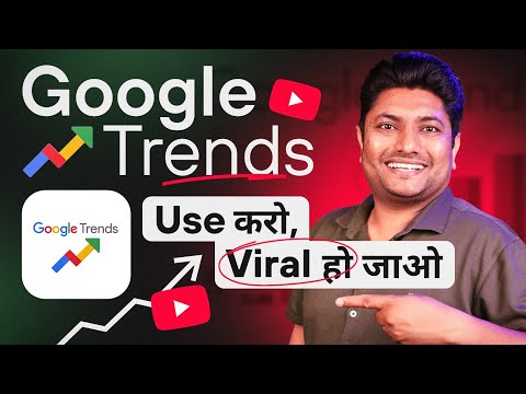 How to Use Google Trends for YouTube | Google Trends Keyword Research | Trending Topics on YouTube
