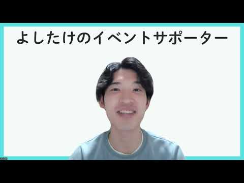 オフラインイベントの相談・整理サポートをします イメージ1