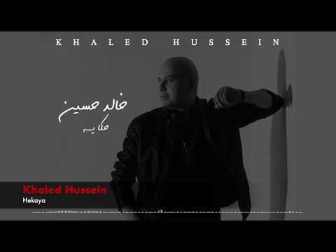 Khaled Hussein - Hekaya (Radio Edit)