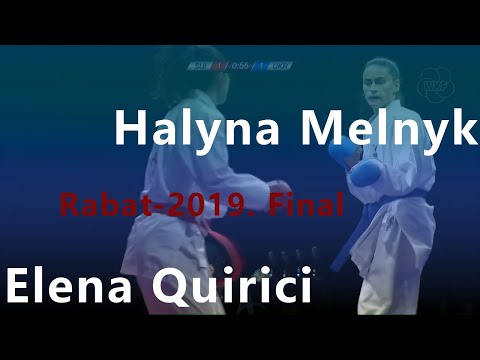 Karate. Rabat-2019. Final. Halyna Melnyk - Elena Quirici. Kumite -68 kg.