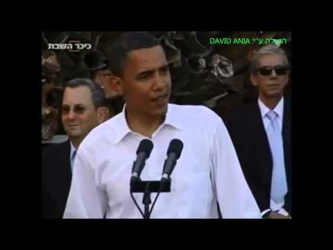ברק אובמה בשדרות ב-2008