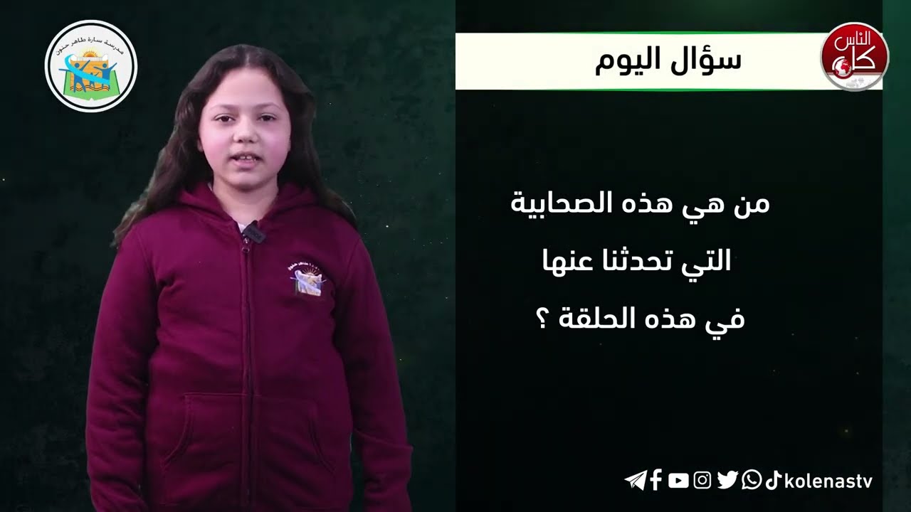 اطلالة الاصمعي الرمضانية الحلقة 3