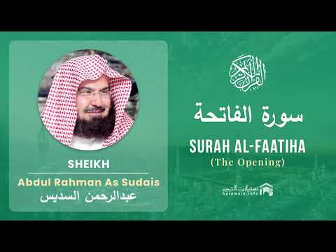 Quran 1   Surah Al Faatiha سورة الفاتحة   Sheikh Abdul Rahman As Sudais - With English Translation