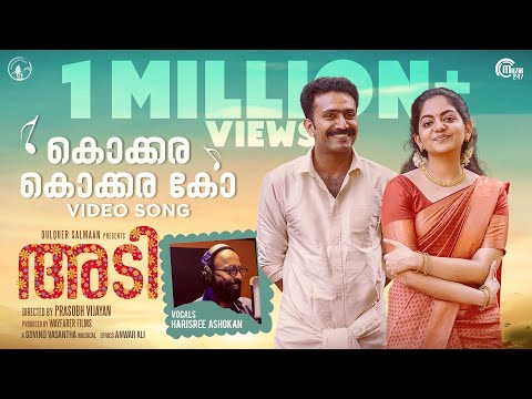 adi malayalam movie review imdb