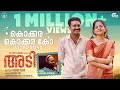 Kokkarako ADI Shine Tom Chacko Ahaana Govind Vasantha Anwar Ali Harisree Ashokan Prasobh Vijayan