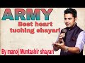 ARMY Best Heart Tuching Shayari By Manoj Muntashir Shayari Shayari Club 2 0