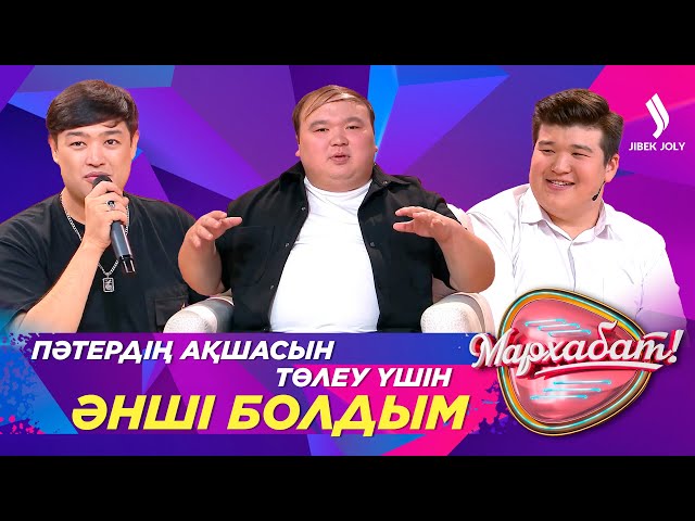 Рамазан Амантайдың әкелер туралы фильм түсіруіне не жағдай себеп болды?