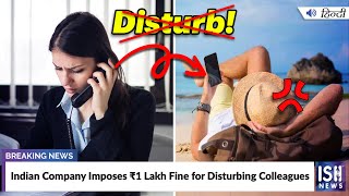 Indian Company Imposes 1 Lakh Fine for Disturbing Colleagues