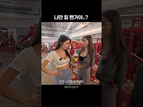 아흣 난 안들어가는데… l 헬스 다이어트