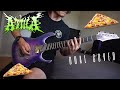 Attila Pizza DUAL GUITAR COVER