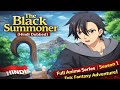 The Black Summoner Hindi Dubbed Full Anime Series Season 1 Epic Fantasy Adventure