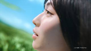 オールフリーエールテイスト『香りがおいしさだったんだ』篇 15秒 白石聖 サントリー CM
