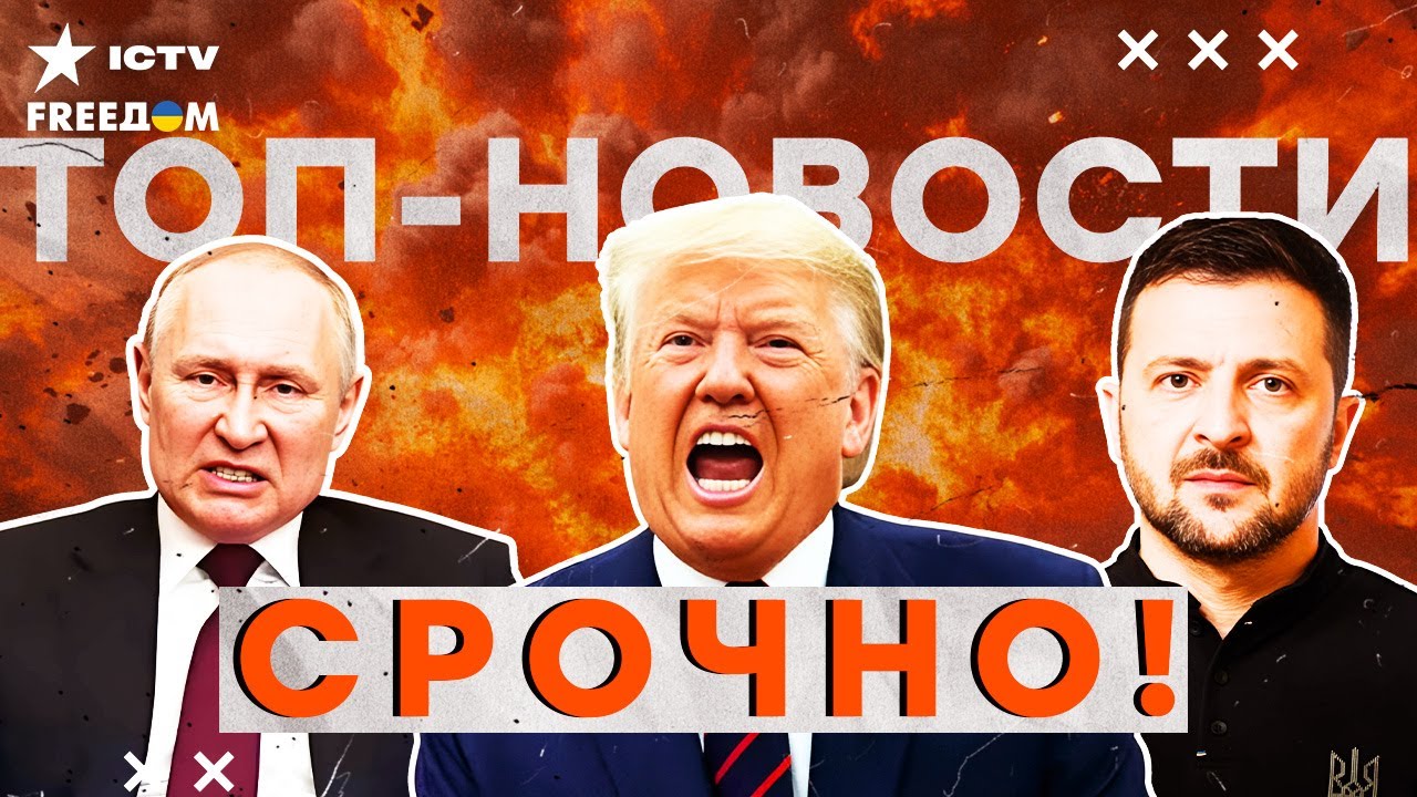 💥 Россия под ПРИЦЕЛОМ! ЯДЕРНЫЕ ИСПЫТАНИЯ США! НПЗ Кремля ГОРЯТ! ПУТИН ТЕРЯЕТ