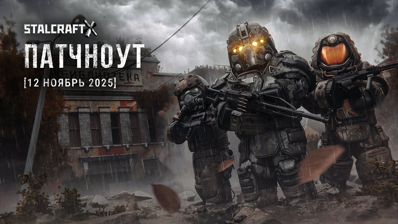 Release Date Trailer