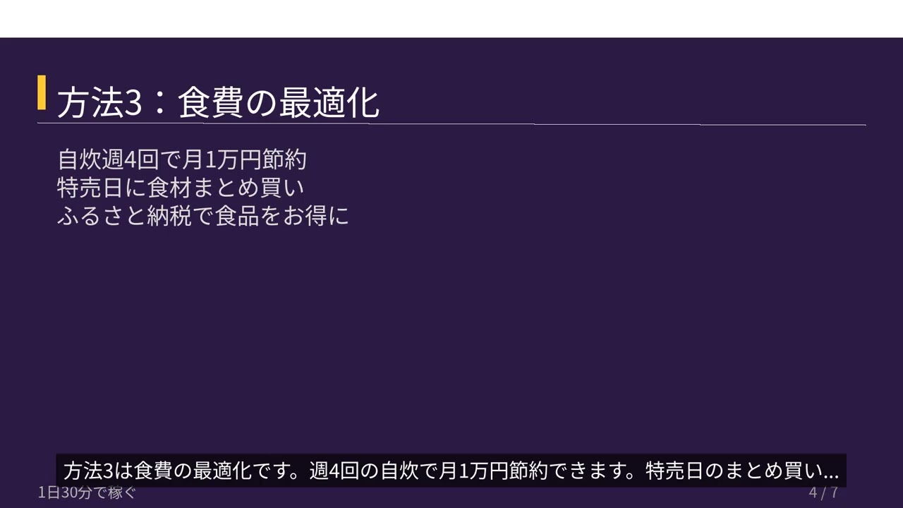 YouTubeサムネイル