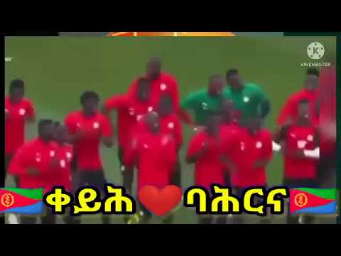 Best Eritrean Music Tekle kf/riam Wedi Yukul #Qeih bahrna ቀይሕ ባሕርና ብተክለ ክ/ያም (ወዲ ትኹል) #zeeridanmedia