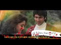 Kya Kahu Tujhse Main Kitna Pyar Karta Hun Phool