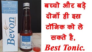 Bevon Suspension,Syrup,Tonic | Bevon Capsules,Drops| Best Supplements or Tonic🔥🔥