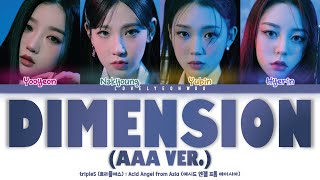 tripleS (트리플에스) : Acid Angel from Asia  – Dimension (AAA Ver.) Lyrics (Color Coded Han/Rom/Eng)