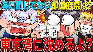 重大告知を賭けたクイズが全然クリア出来ず、運営を焦らせるめちゃつえー【イラスト付き切り抜き/にじさんじ/佐伯イッテツ/赤城ウェン/緋八マナ/宇佐美リト/星導ショウ/伊波ライ/叢雲カゲツ/小柳ロウ】