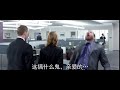 Central Intelligence Movie Scene